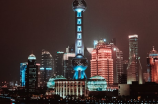 上海电气(上海电气：打造国际一流大型装备制造企业)